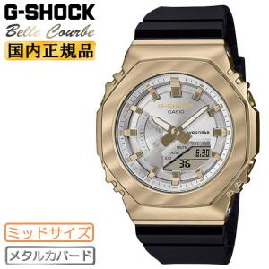 G-SHOCK メタルカバード ミッドサイズ GM-S2100BC-1AJF ゴールド＆ブラック CASIO カシオ Gショック オクタゴン Bell e Courbe（美しい曲線）テーマ 腕時計｜iget