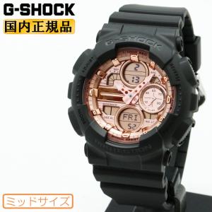 G-SHOCK GMA-S140PG-1AJF ブラック ゴールドの買取情報