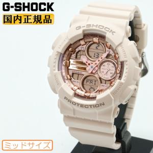 G-SHOCK WOMEN ミッドサイズ 腕時計の買取情報