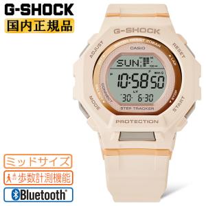 BABY-G カシオ ベビーG 電波 ソーラー 春の限定 スプリング