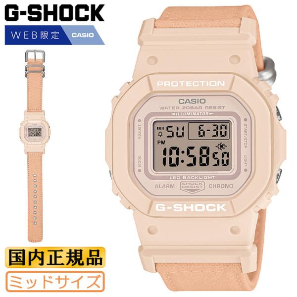 WEB限定モデル G-SHOCK ミッドサイズ GMD-S5600CT-4JF CASIO 有機性資...