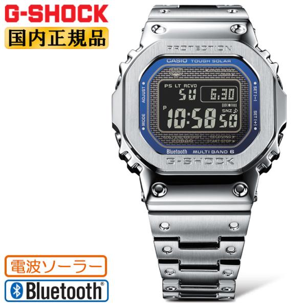 G-SHOCK 電波 ソーラー スマートフォンリンク フルメタル GMW-B5000D-2JF カシ...