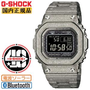 G-SHOCK 40周年記念シリーズ クリスタライズド 電波 ソーラー スマートフォンリンク フルメタル シルバー GMW-B5000PS-1JR カシオ ジーショック 腕時計