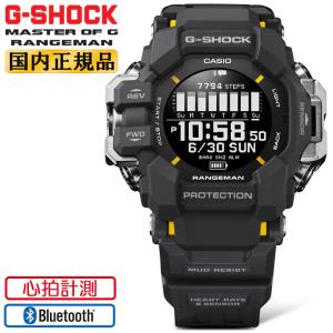 G-SHOCK RANGEMAN ブラック腕時計 G-SHOCK Gショック カシオ トリプルセンサー RANGEMAN
