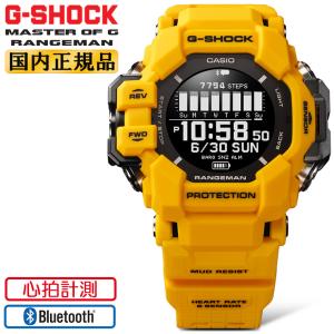 MASTER OF GーSEA G-SHOCK Gショック フロッグマン イルクジ 2023 限定