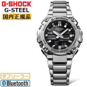 G-STEEL G-SHOCK 電波 ソーラー カシオ Gショック GST-W110D