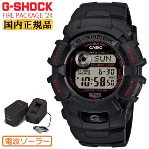 CASIO G-SHOCK FIRE PACKAGE ’24 電波 ソーラー GW-2320FP-1A4JR カシオ 限定 ファイアーパッケージ 2024年モデル デジタル 黒 赤  メンズ 腕時計｜iget