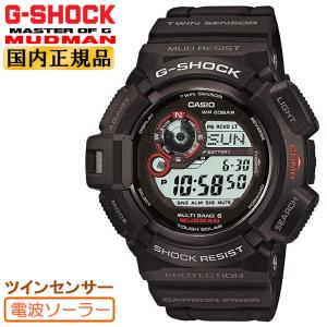 G-SHOCK 電波 ソーラー マッドマン GW-9300-1JF カシオ Gショック 防塵・防泥構造 MUDMAN ツインセンサー デジタル ブラック 黒 メンズ 腕時計