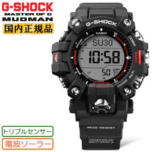 G-SHOCK マッドマン GW-9500-1JF 電波 ソーラー トリプルセンサー カシオ Gショ...