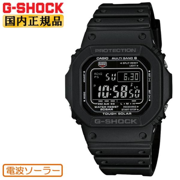 正規品 G-SHOCK カシオ Gショック 電波 ソーラー ORIGIN 5600 オールブラック ...