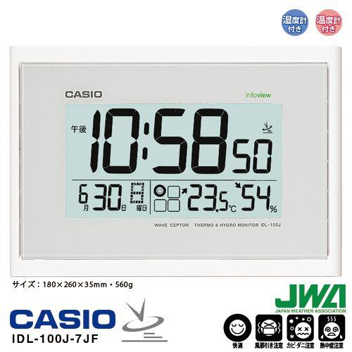 電波 時計 カシオ CASIO クロック IDL-100J-7JF 生活環境お知らせクロック 温度計...