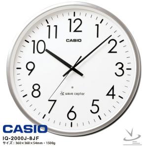 電波 掛 時計 カシオ IQ-2000J-8JF オフィス 教室 会社 CASIO クロック お取り寄せ｜iget