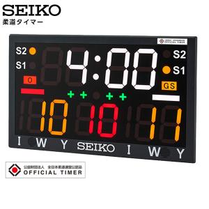 セイコー SEIKO システム 柔道タイマー JT-801 スポーツ 全日本柔道連盟公認品 試合時間タイマー プログラムタイマー ストップウオッチ 時計 正規 お取り寄せ