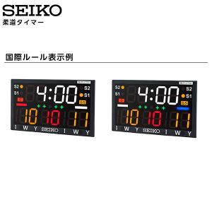 セイコー SEIKO システム 柔道タイマー ...の詳細画像2
