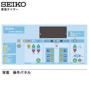 セイコー SEIKO システム 柔道タイマー ...の詳細画像3