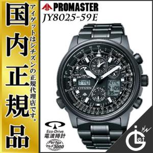 CITIZEN（シチズン） CITIZEN CA0240-09E 正規品 CITIZENコレクション