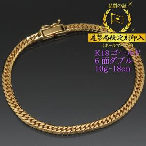 喜平ブレスレット プラチナ 6面ダブル PT850 30g-20cm 造幣局検定刻印