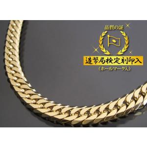 遺品整理18K刻印有り　ゴールドチェーンブレスレット　21cm 2本 喜平ブレスレット 18金 6面ダブル K18ゴールド 100g-21cm 造幣局検定