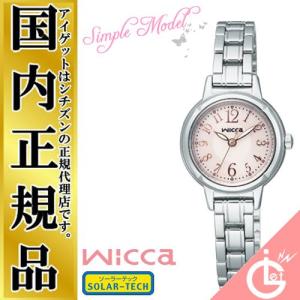 CITIZEN（シチズン） ウィッカ Wicca ソーラー 電波時計 KL0-014-11