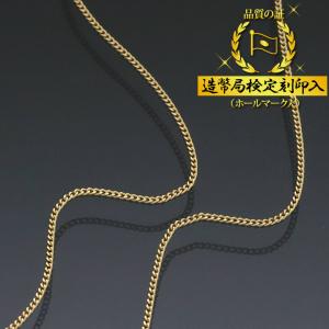 喜平ネックレス 18金 2面（二面キヘイ） K18ゴールド 5g-50cm