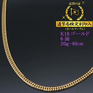 喜平ネックレス 18金 6面ダブル K18ゴールド 10g-50cm 造幣局検定刻印