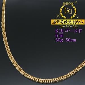 【造幣局刻印】K18 金　喜平　20g ネックレス 6面ダブル　50センチ　② 喜平ネックレス 18金 6面ダブル K18ゴールド 20g-50cm 造幣局検定刻印