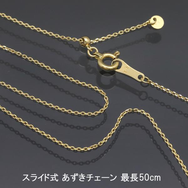 18金 小豆チェーン 50cm K18ゴールド あずき 18K ゴールド ネックレス メンズ レディ...