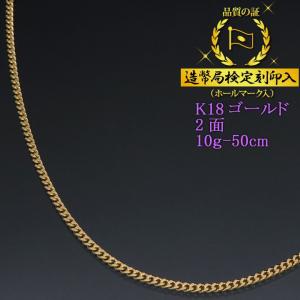 金製ネックレス 10g バー付き 楽天市場】喜平 ネックレス 18金 メンズ レディース 喜平