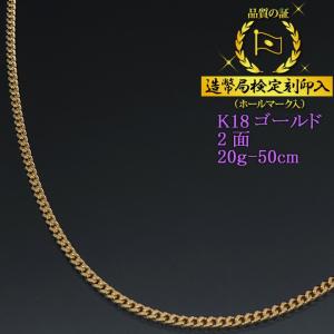 プラチナ 喜平ネックレス 2面 PT850 0.38φ 4g-50cm 造幣局検定刻印入