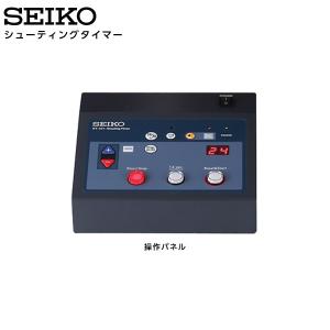 セイコー SEIKO システム シューティング...の詳細画像1