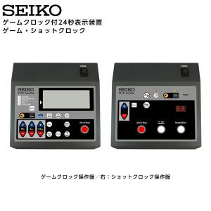 セイコー SEIKO システム 競技用タイマー...の詳細画像1