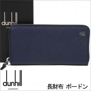 ダンヒル 長財布 DUNHILL メンズ ラウンドファスナー...
