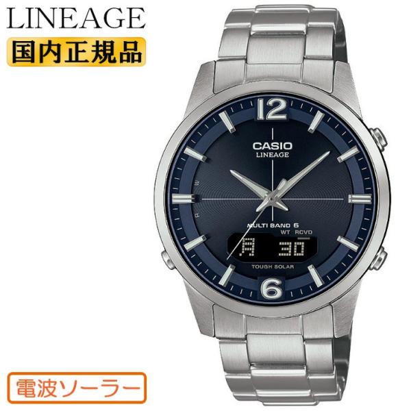 カシオ ソーラー 電波時計 リニエージ LCW-M170D-2AJF ネイビーフェイス CASIO ...