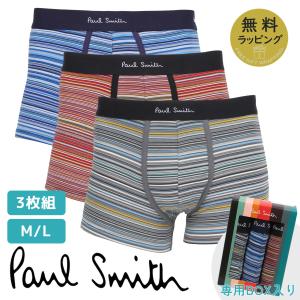 ポールスミス ボクサーパンツ 3枚組