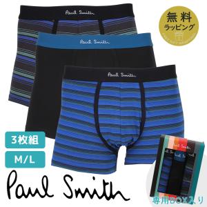 ポールスミス ボクサーパンツ 3枚組