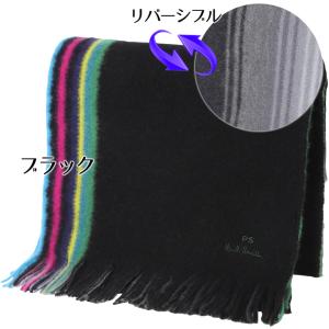 ポールスミス マフラー Paul Smith ...の詳細画像1