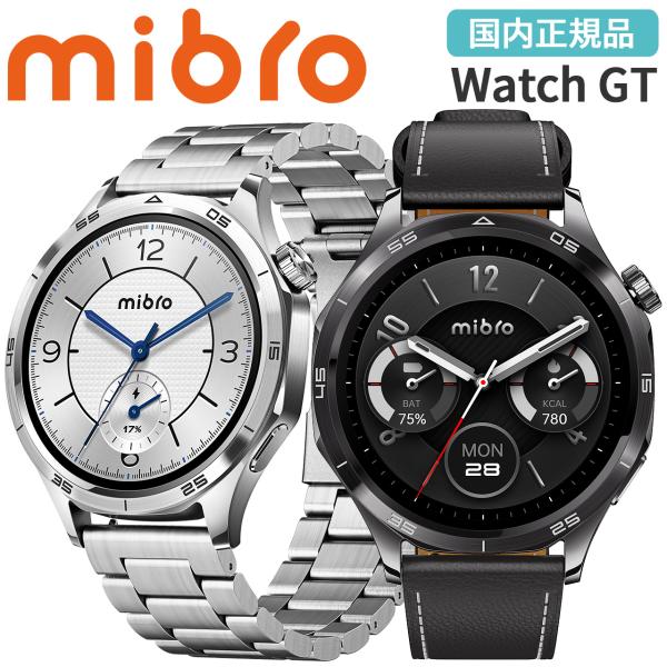 スマートウォッチ ミブロ Mibro Watch GT 選べる2色 男女兼用 腕時計 iPhone ...