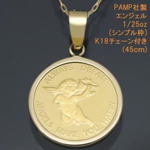 エンジェル 天使の羽 コイン ペンダント トップ 純金24金 24金 K24 24K