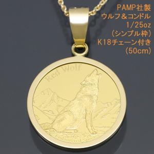 24金 コイン ネックレス ペンダント クラウン (栄光・勝利・知恵) K24
