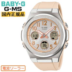 BABY-G カシオ ベビージー スマートウォッチ ジーミズ ソーラー 電波