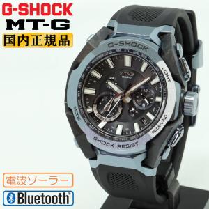 G-SHOCK Gショック MT-G MTG-B4000B-1A2JF ブラック＆ブルーグレー カシオ 電波 ソーラー スマートフォンリンク カーボン＆ステンレス 日本製 黒 腕時計