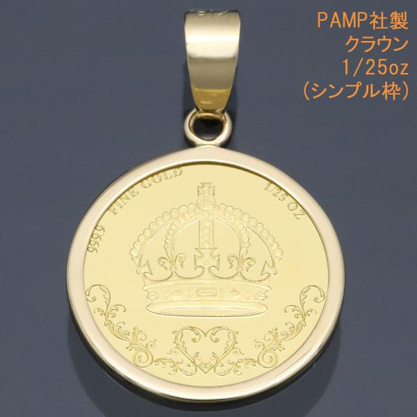 24金 コイントップ ペンダントトップ ペンダントヘッド クラウン (栄光・勝利・知恵) K24 純...