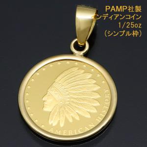 24金コイン ネックレストップ ペンダントヘッド インディアン メンズ レディース K24 純金 1/25oz PAMP社製