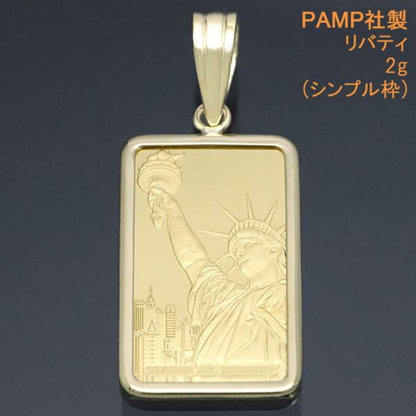 インゴットトップ 24金 コイン ペンダントトップ ペンダントヘッド 自由の女神 リバティ K24 ...