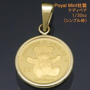 コイントップ 24金 ペンダントヘッド 1/30oz テディベア ネックレストップ K24 純金 Royal Mint社製 レディース 【在庫限り】｜iget