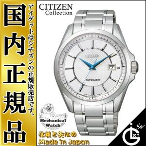 CITIZEN（シチズン） シチズン電波時計 EXCEED エクシード EBG74-2921