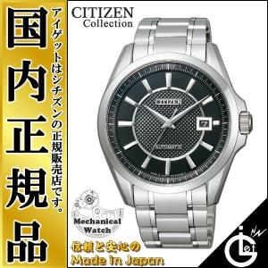 シチズン エクシード EBG74-2921 極美品 チタン 電波 ソーラー CITIZEN（シチズン） シチズン電波時計 EXCEED エクシード EBG74-2921