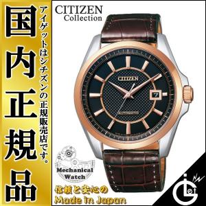 シチズン エクシード EBG74-2921 極美品 チタン 電波 ソーラー CITIZEN（シチズン） シチズン電波時計 EXCEED エクシード EBG74-2922
