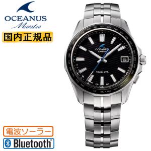 カシオ オシアナス マンタ 電波 ソーラー スマホリンク OCW-S400-1AJF ブラックダイアル CASIO OCEANUS Manta 3針 スポーティドレスウォッチ チタン 腕時計｜iget