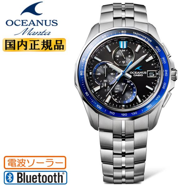 OCEANUS Manta OCW-S7000-1AJF サファイアガラスベゼル クロノグラフ カシ...